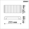 Настенный светодиодный светильник Novotech Over Yeso 359401 - фото маленькое 2