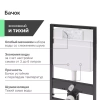 Комплект Унитаз подвесной Ceramica Nova Play CN3001 безободковый, с микролифтом + Система инсталляции для унитазов EWRIKA ProLT 0026-2020 + Кнопка смыва EWRIKA 0041 хром (558370) - фото маленькое 9