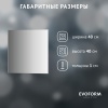 Зеркало Evoform Standard BY 0203 40х40 с фацетом - фото маленькое 10