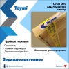 Зеркало в ванную с подсветкой Teymi, круглое, Oreol D70 LED сенсор T20241S - фото маленькое 5