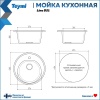 Мойка кухонная Teymi Lina Lina D51 T120101 черная - фото маленькое 9