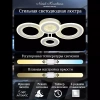 Потолочная люстра Natali Kovaltseva Groove LED LAMPS 81196 - фото маленькое 6