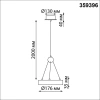 Подвесной светодиодный светильник Novotech Over Turn 359396 - фото маленькое 2