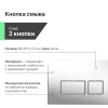 Комплект Унитаз подвесной Ceramica Nova Play CN3001 безободковый, с микролифтом + Система инсталляции для унитазов EWRIKA ProLT 0026-2020 + Кнопка смыва EWRIKA 0041 хром (558370) - фото маленькое 10