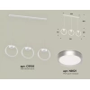 Подвесной светильник Ambrella Light XB XB9106101 - фото маленькое 2