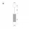 Подвесной светодиодный светильник Arlight Sp-Spicy-Hang-R70-13W Warm3000 033682 - фото маленькое 3