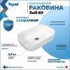 Раковина накладная Teymi Solli 60 artceramic, белая T50202 - фото маленькое 3