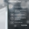 Зеркало Evoform Standard BY 0213 50x70 - фото маленькое 8