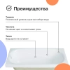 Акриловая ванна DIWO Кострома 160x70 прямоугольная, белая, российская, с каркасом (568473) - фото маленькое 5