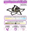 Потолочная люстра Natali Kovaltseva Innovation Style INNOVATION STYLE 83002 BLACK - фото маленькое 3