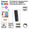 Подвесной светодиодный светильник Novotech Over Sotto 359450 - фото маленькое 3