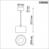 Подвесной светодиодный светильник Novotech Over Giro 358968 - фото маленькое 3