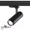 Трековый светодиодный светильник Novotech Port Nail 359031 - фото маленькое 4