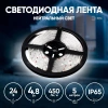 Светодиодная лента Эра 24В 2835 4,8Вт/м 4000К 5м IP65 LS2835-4,8-60-24-65-4000К-5m Б0043111 - фото маленькое 6