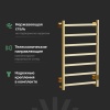 Полотенцесушитель электрический EWRIKA Пенелопа КВ7 80х50, золото (ПенелопаКВ780х50золЕ) - фото маленькое 3