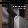 Трековый светильник Apeyron 25-02 - фото маленькое 6