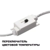 Настенный светодиодный светильник Novotech Over Yeso 359401 - фото маленькое 3