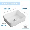 Тумба с раковиной Teymi Ritta 85 дуб эврика, матовая белая, раковина Helmi 50 - фото маленькое 8