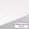 Зеркало-шкаф Style Line Лира 70 см (ЛС-00000123) - фото маленькое 5