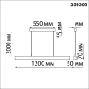 Подвесной светодиодный светильник Novotech Over Fermo 359305 - фото маленькое 2