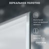 Зеркало Evoform Standard BY 0213 50x70 - фото маленькое 4