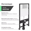 Комплект Унитаз подвесной Ceramica Nova Play CN3001 безободковый, с микролифтом + Система инсталляции для унитазов EWRIKA ProLT 0026-2020 + Кнопка смыва EWRIKA 0041 хром (558370) - фото маленькое 8