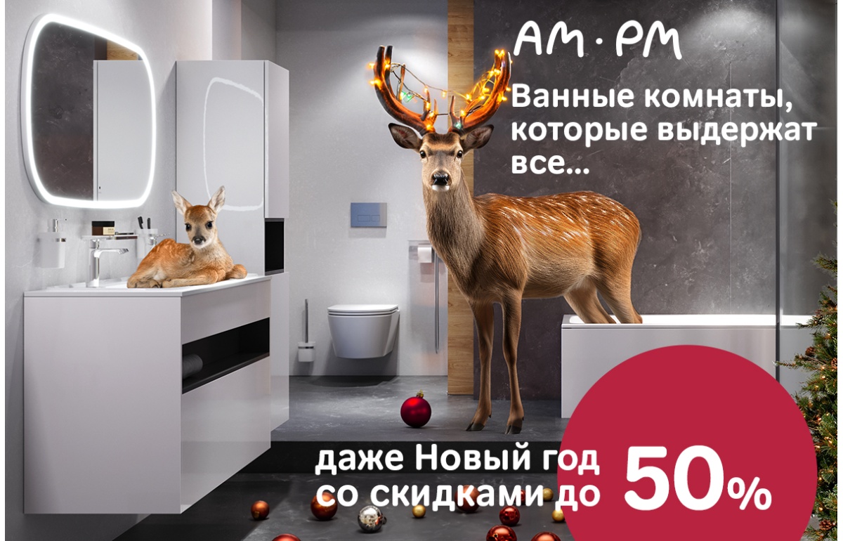 Сантехника Рум – крупнейший интернет-магазин сантехники в Москве ...