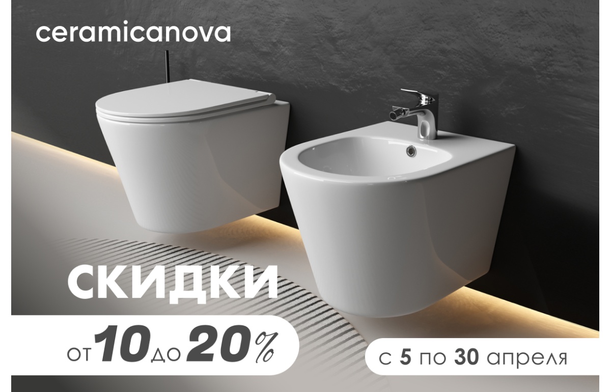Сантехника Рум – крупнейший интернет-магазин сантехники в Москве ...