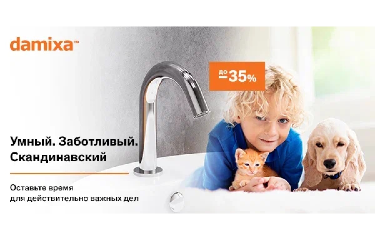 Сантехника Рум – крупнейший интернет-магазин сантехники в Москве ...