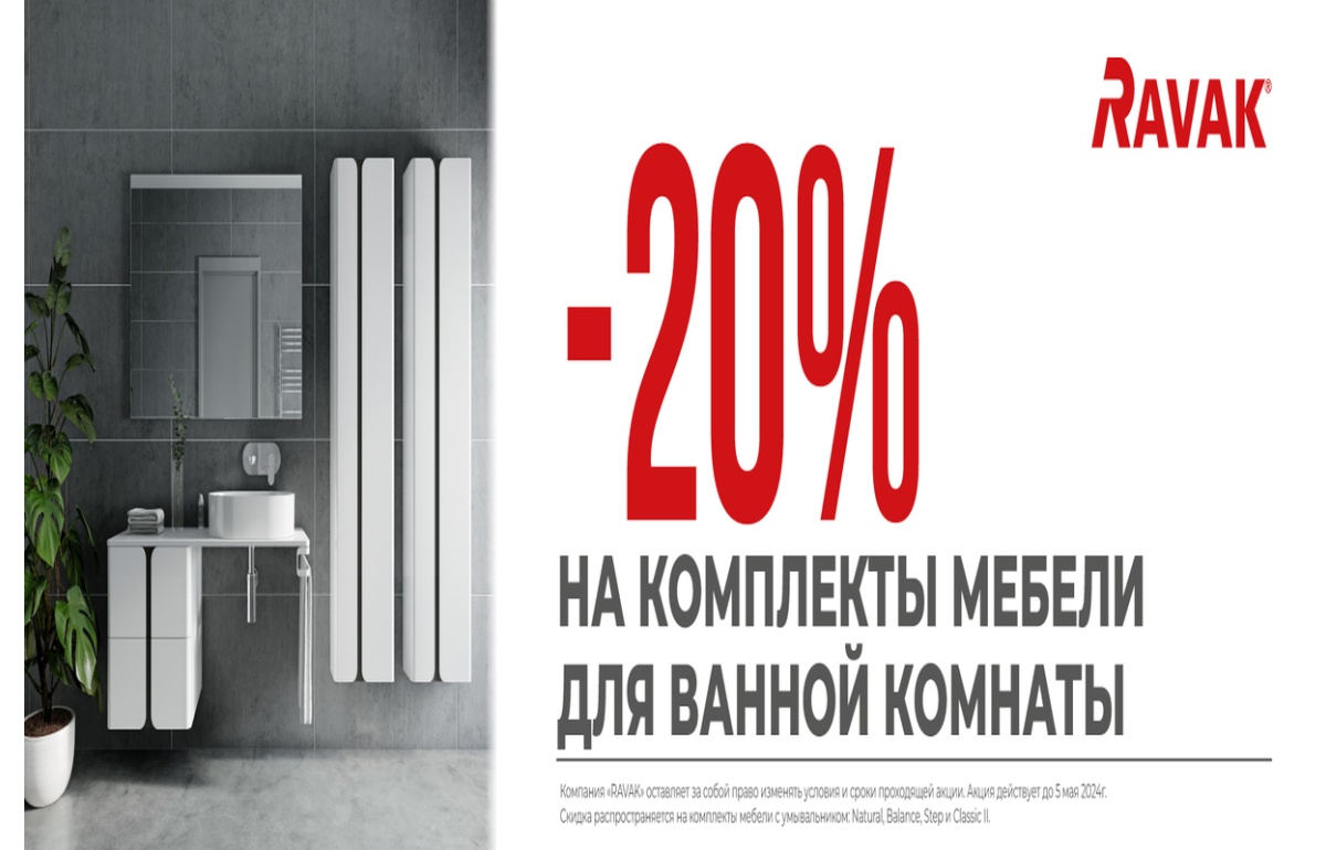 Сантехника Рум – крупнейший интернет-магазин сантехники в Москве ...