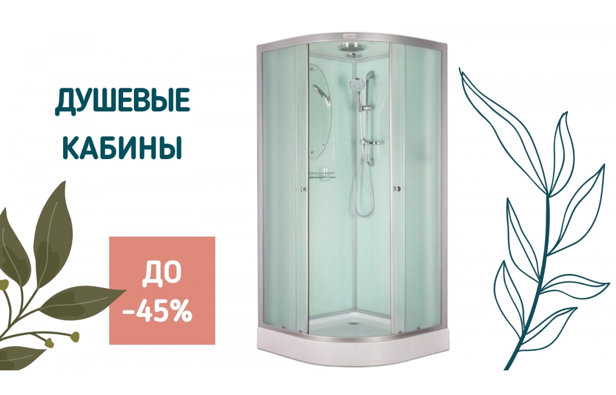 Сантехника Рум – крупнейший интернет-магазин сантехники в Москве ...