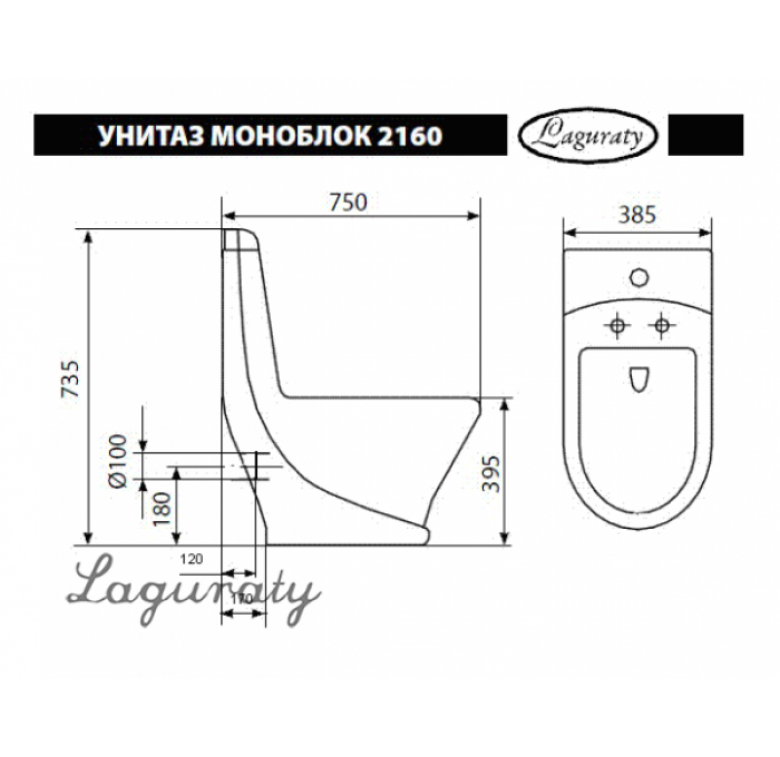 Унитаз напольный высота до 75 см