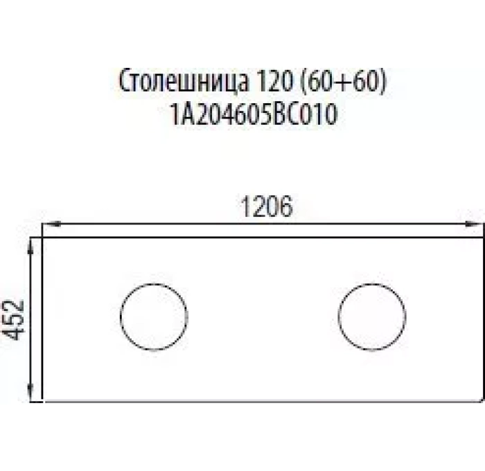 Столешница 120 на 60 белая