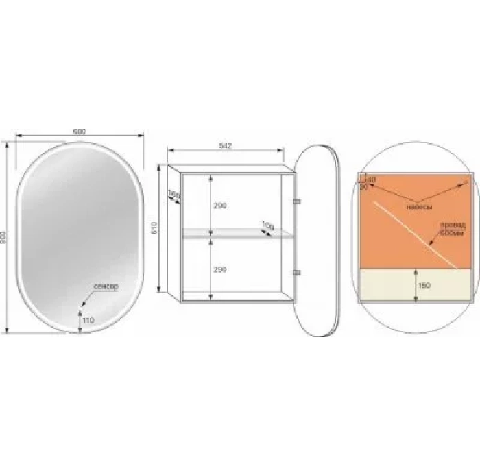 Зеркало шкаф каре 80 подсветка сенсор