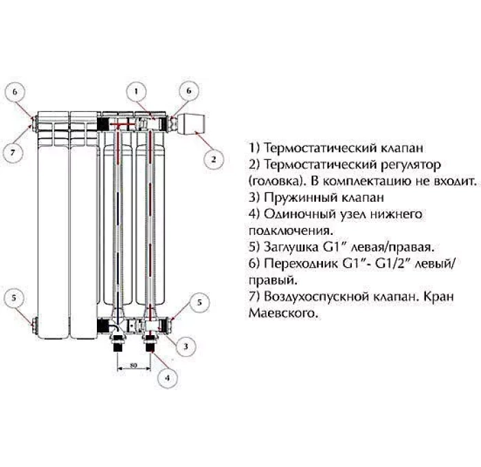 Рифар с нижним подключением схема подключения