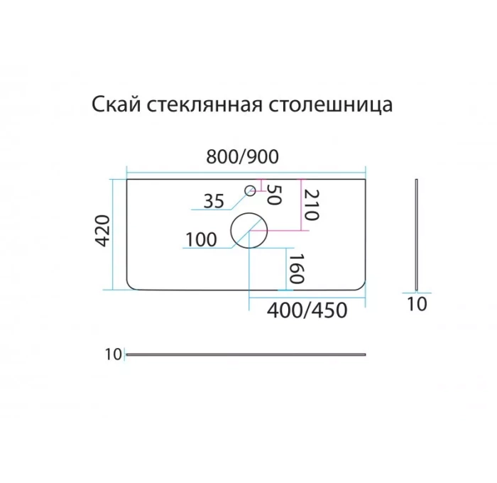 Столешница 160 на 80