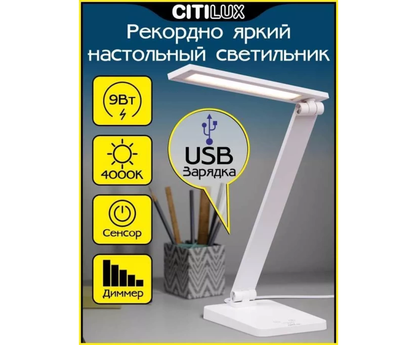 Потолочный светильник Citilux CL72470GL1 - фото 1