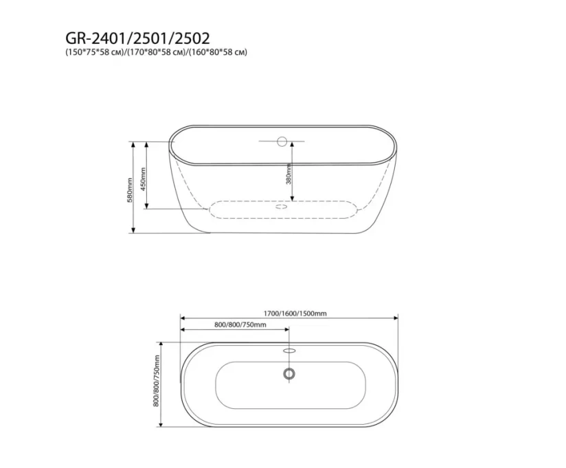 Акриловая ванна Grossman Classic GR-2502 160x80 см, отдельностоящая, белая, овальная, с каркасом, со сливом-переливом - фото 3