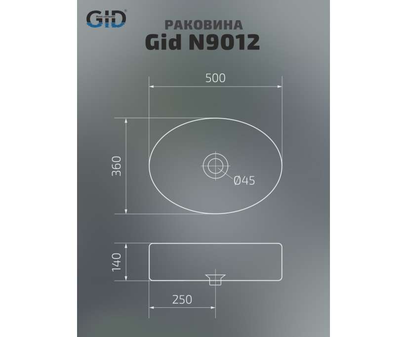 Накладная раковина Gid 50 N9012 белая (51106) - фото 10