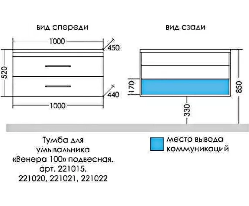 Тумба с раковиной Санта Венера 100 светлое дерево - фото 8