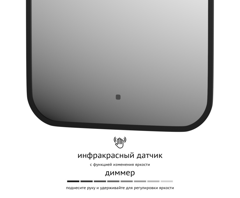 Зеркало Defesto Aura DF 2973R 50x60, с теплой подсветкой, инфракрасный выключатель, черное - фото 5