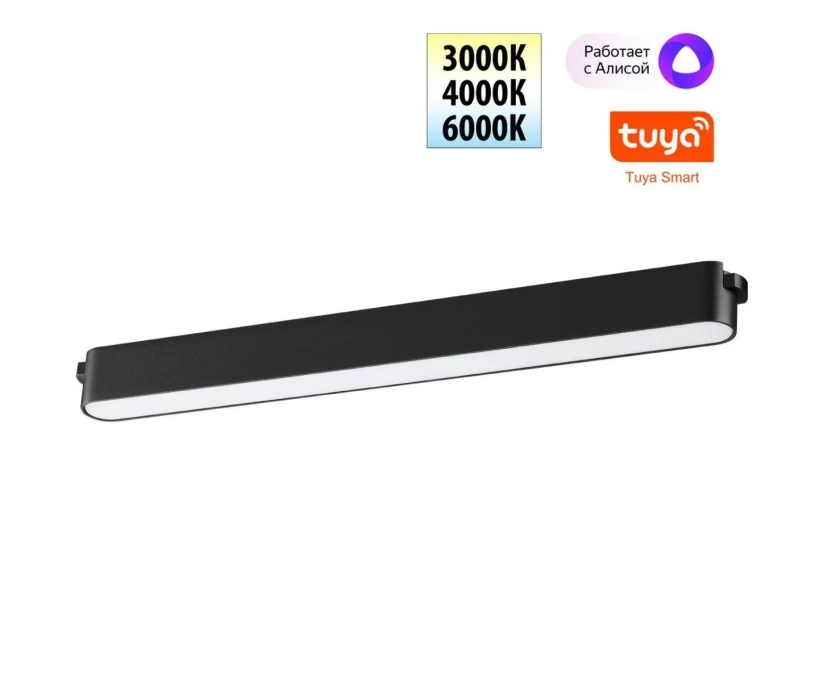 Трековый светодиодный светильник Novotech Shino Easy 359463 - фото 1