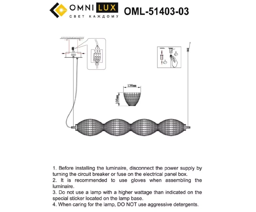 Подвесная люстра Omnilux Paglio OML-51403-04 - фото 2