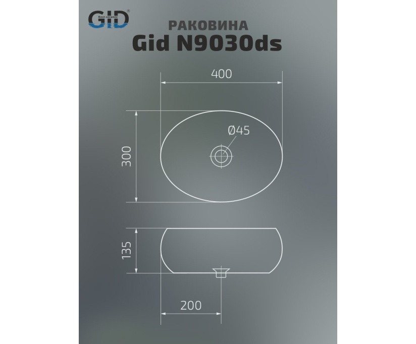 Накладная раковина Gid 40 N9030ds белая (51235) - фото 2