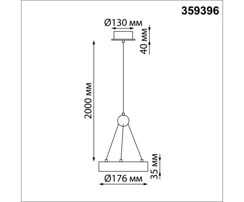 Подвесной светодиодный светильник Novotech Over Turn 359396 - фото 2