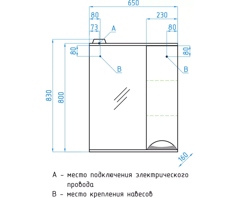 Зеркало-шкаф Style Line Жасмин 65 правый белый, с подсветкой (ЛС-00000041) - фото 10