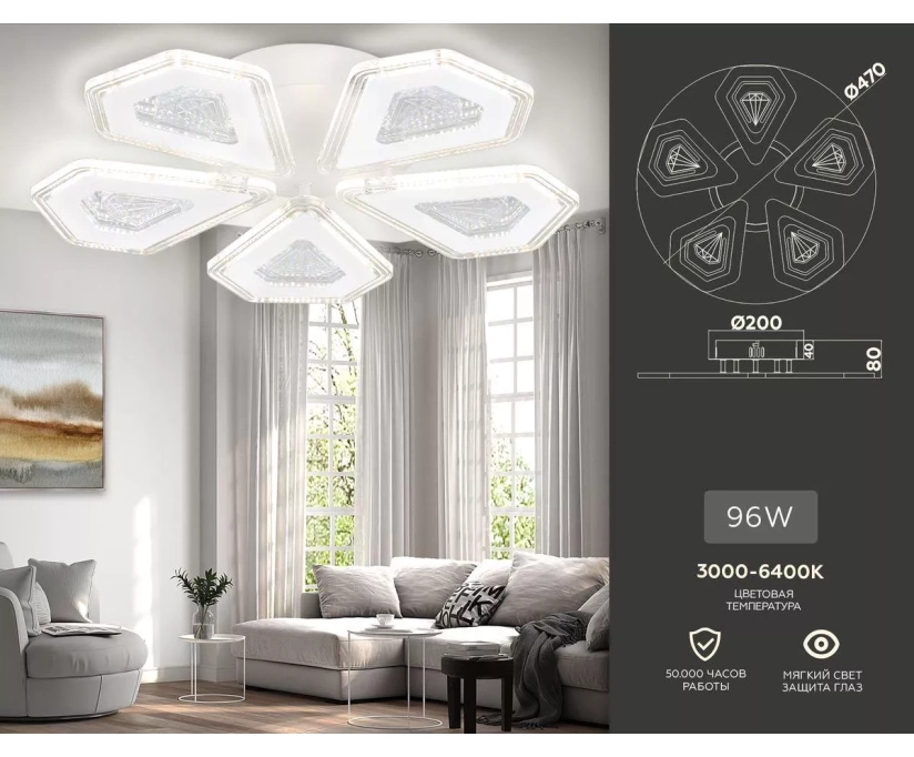 Потолочная светодиодная люстра Ambrella light Acrylica Original FA4030 - фото 2
