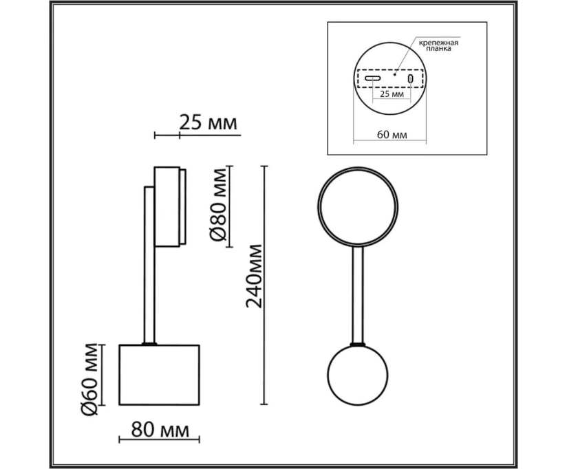 Бра Lumion Comfi Dabra 8186/1W - фото 2
