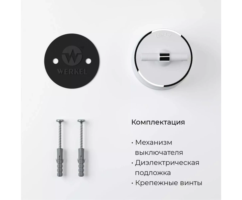 Переключатель-выключатель одноклавишный Werkel Vintage белый матовый/хром W5812050 4690389174025 - фото 3