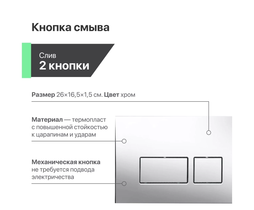 Комплект Унитаз подвесной Ceramica Nova Play CN3001 безободковый, с микролифтом + Система инсталляции для унитазов EWRIKA ProLT 0026-2020 + Кнопка смыва EWRIKA 0041 хром (558370) - фото 10